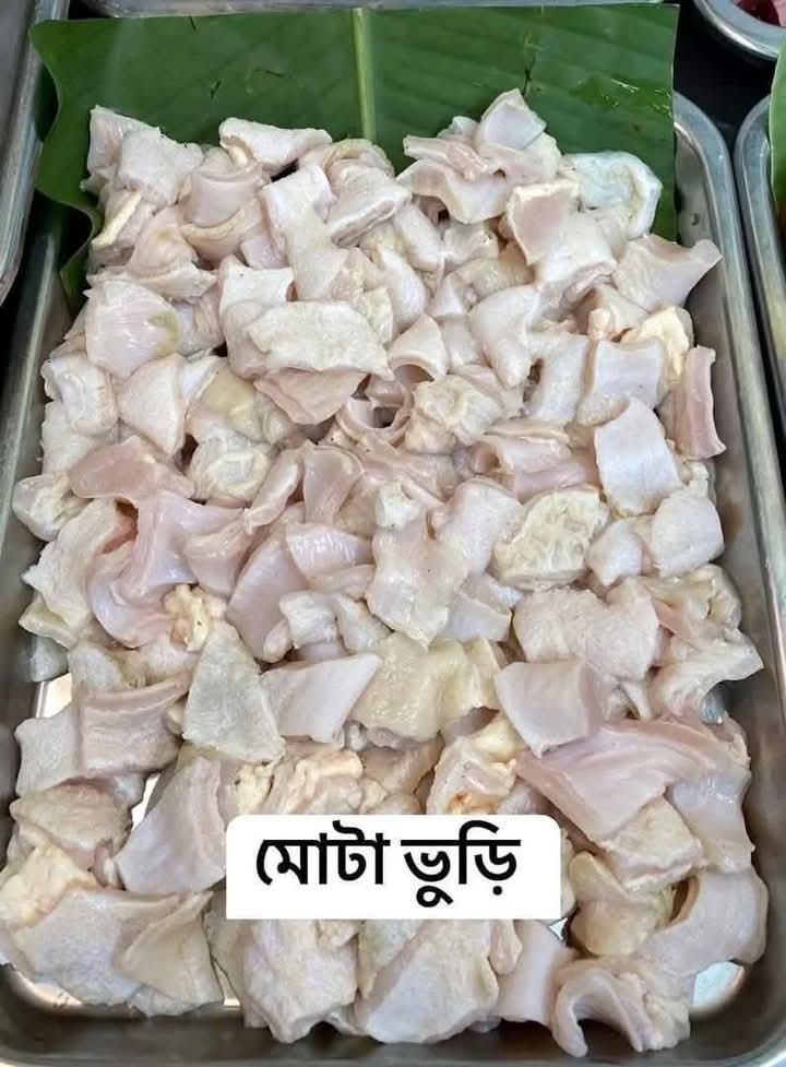 গরুর রেডি টু কুক গরুর ভুড়ি-কেজি